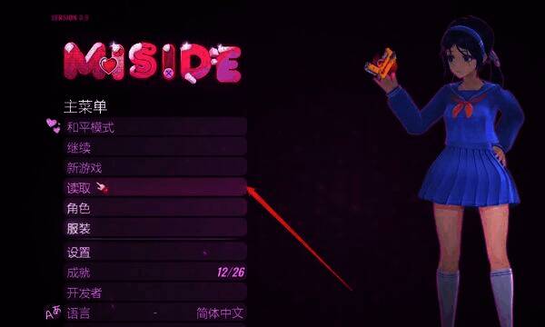 米塔水手服展示图