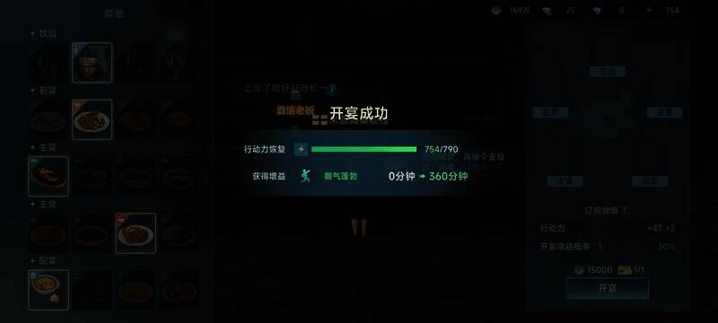 汉萨热销套餐配图