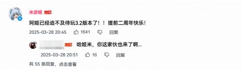 《星穹铁道》相关图片12