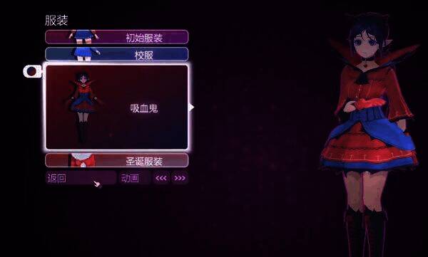 米塔吸血鬼服展示