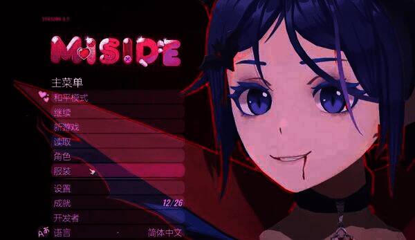 米塔穿上吸血鬼服