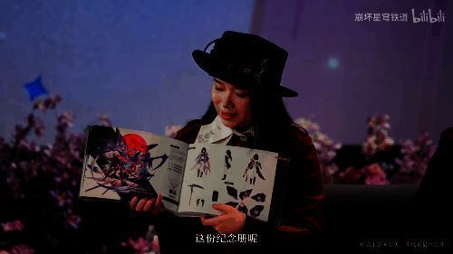 星铁前瞻直播相关画面1