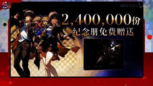 星铁前瞻直播相关画面2