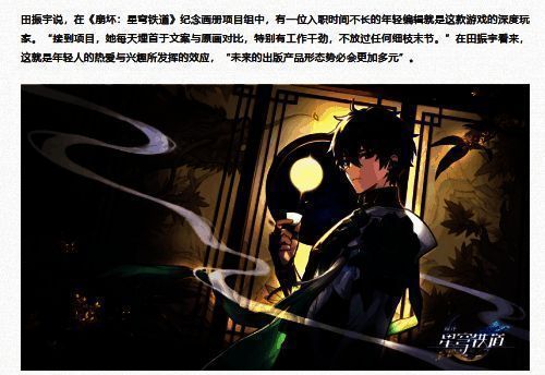 解放日报报道画面