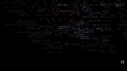 星铁社区活动相关画面