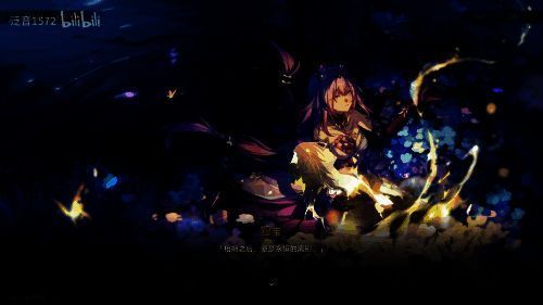 遐蝶相关游戏画面8