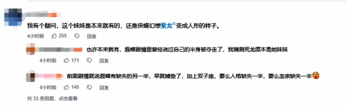 遐蝶相关游戏画面14