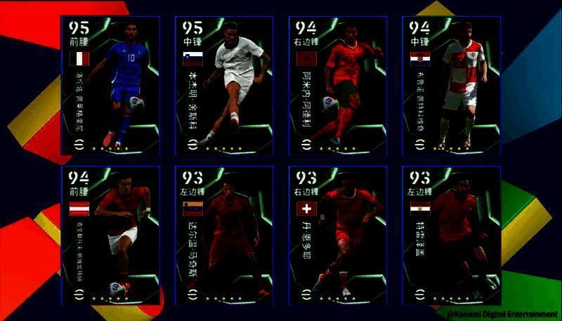 环球国家队前场之星精选箱式活动相关图片