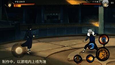 宇智波泉奈豪火球之术命中效果展示图