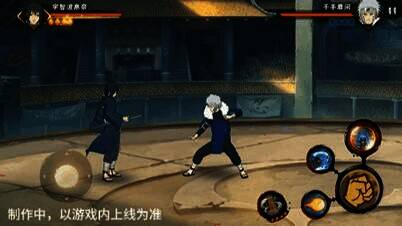 宇智波泉奈奥义过程展示图