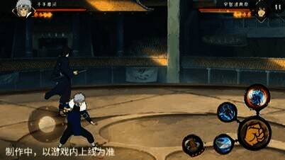 宇智波泉奈奥义过程展示图