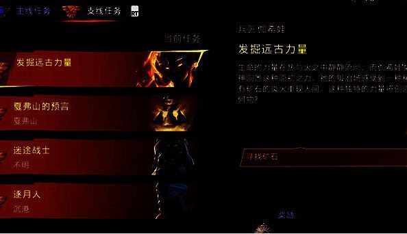 任务相关画面图片