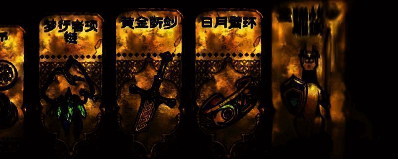 苏丹的游戏奇珍相关图片