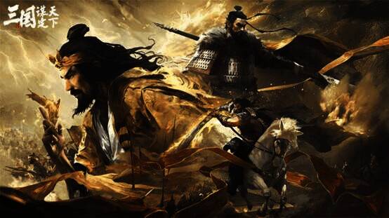 《三国:谋定天下》游戏画面