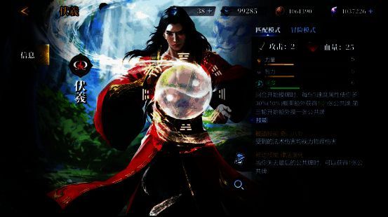 《诸神竞技场》连击机制展示图