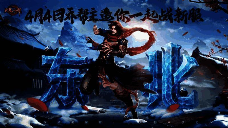 地域特色服宣传图