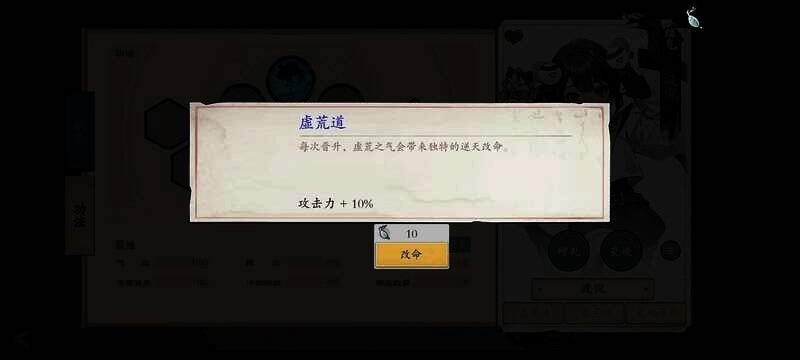 伏魔诀相关图片2