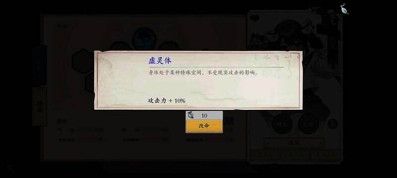 伏魔诀相关图片3