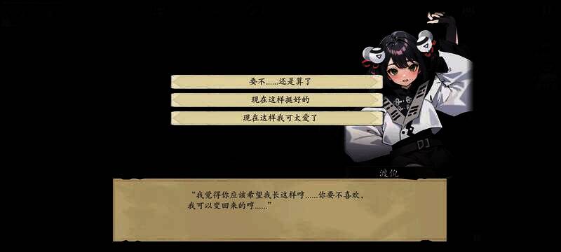 伏魔诀第四次进特殊关卡图片4