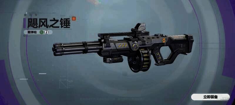 逆战未来飓风之锤相关图片3