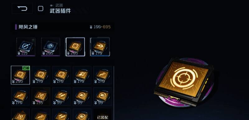 逆战未来飓风之锤相关图片4