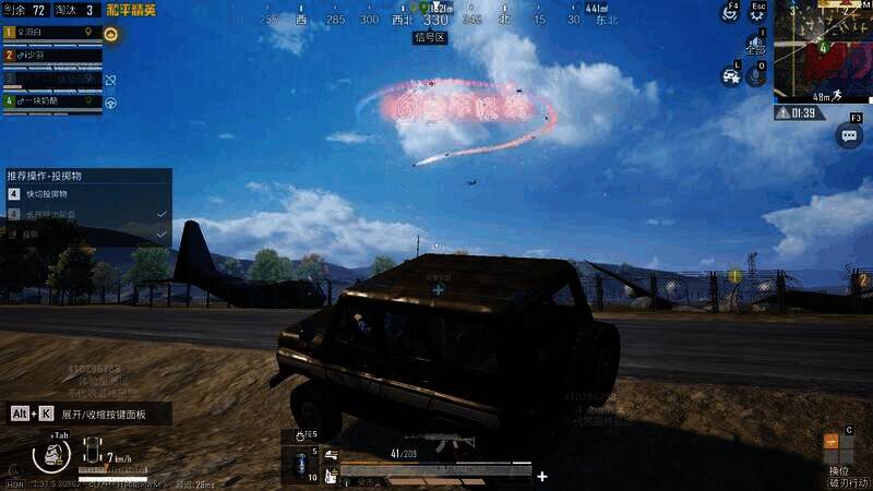 1744079258943753.jpg 《和平精英》六周年活动相关画面8