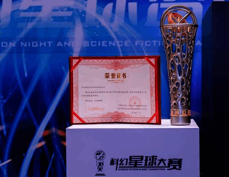 《群星纪元》相关展示图片2