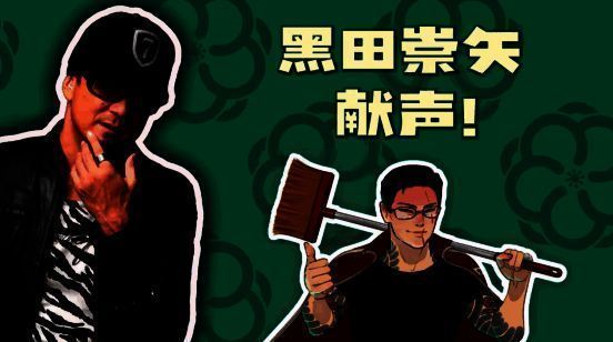 《达愿福神社》相关宣传图4