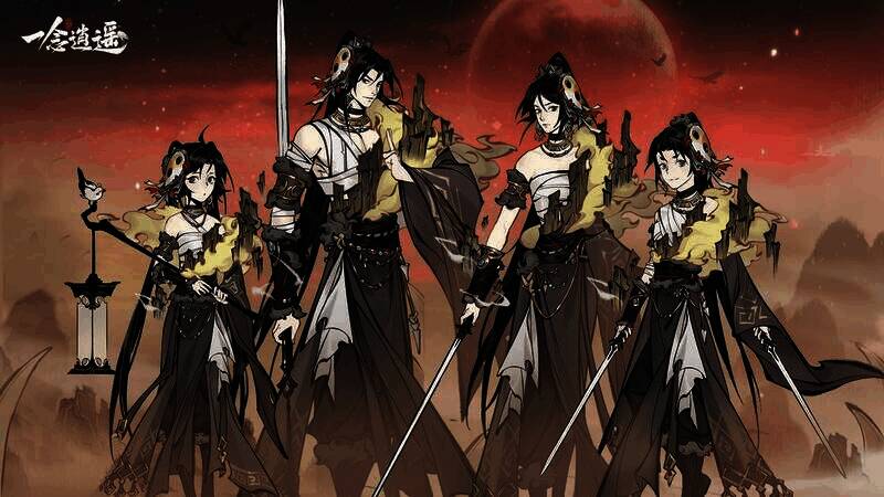 《一念逍遥》万妖绘卷活动画面