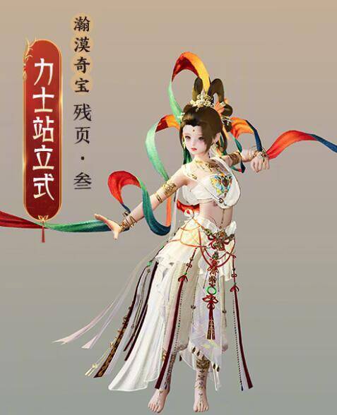 玩具伎乐护法图册展示图3