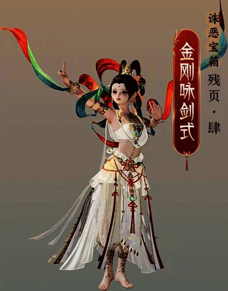 玩具伎乐护法图册展示图4