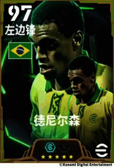 济科赛场风采图