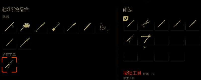 《勇闯死人谷：暗黑之日》相关图片