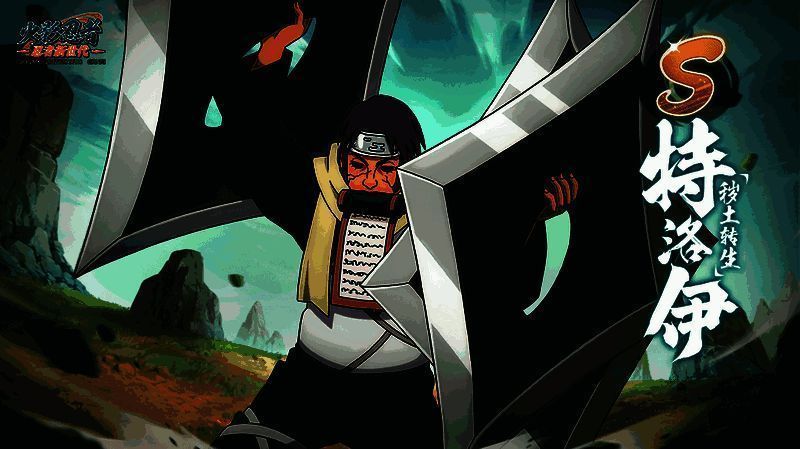 特洛伊在游戏中的场景图