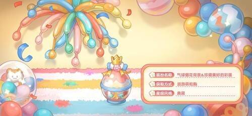 巡游活动相关图片3