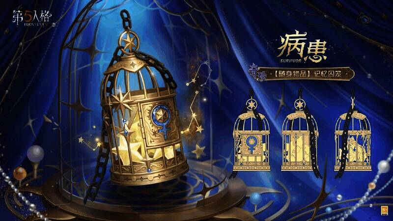 病患 - 溯光手腕机括展示