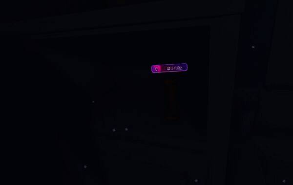 浴室左侧柜子里的电池