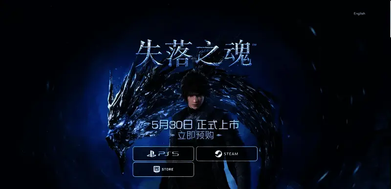 《失落之魂》相关图片2