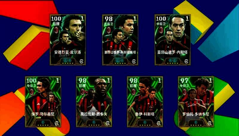 王朝功勋高光特级经纪人活动图