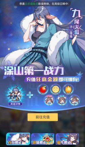 三千幻世首冲界面