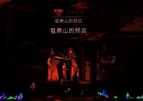 任务完成提示画面图片