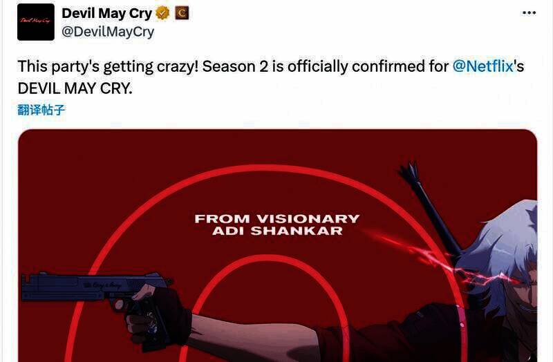 《鬼泣》动画相关场景图片