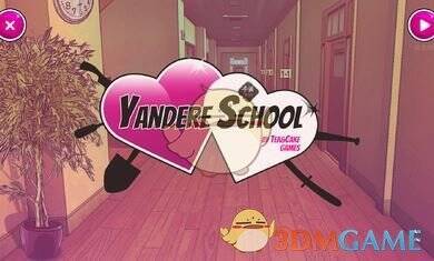 病娇模拟器游戏画面2