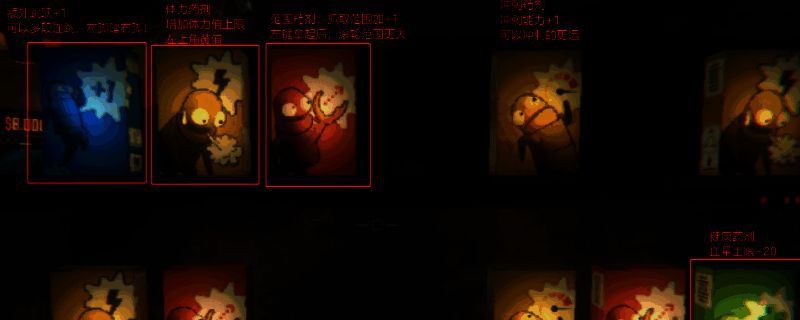 《R.E.P.O.》相关道具图片1