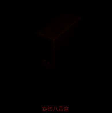 《R.E.P.O.》旋转八音盒图片