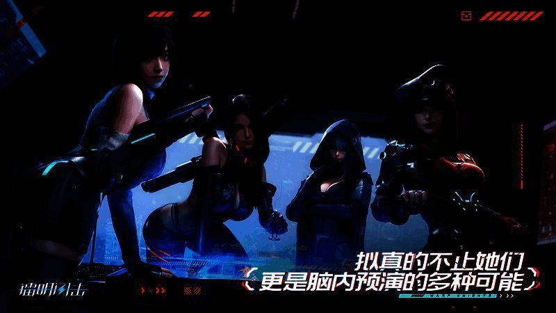 《镭明闪击》角色建模图