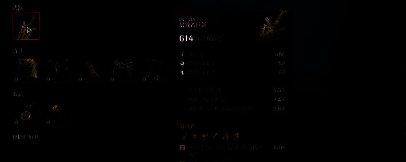 第一狂战士卡赞游戏画面