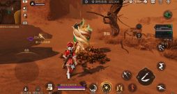 若木桩与若露画面1