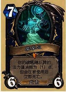 摩摩尔卡牌改动前后对比