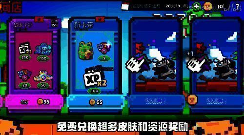 《部落冲突》像素风游戏界面